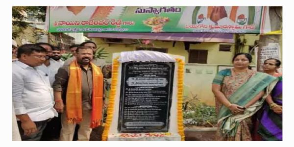 హైదరాబాద్ కి ధీటుగా వరంగల్ నగర అభివృద్ధి : ఎమ్మెల్యే నాయిని