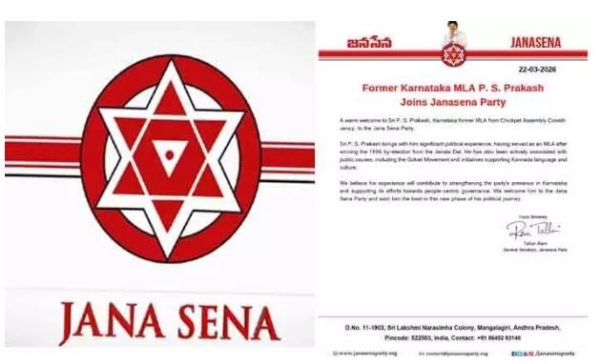 former-karnataka-mla-ps-prakash-joins-jana-sena-official-announce