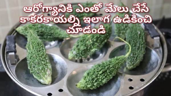 Ridge Gourd Egg Curry Recipe: A Must Try for Pic