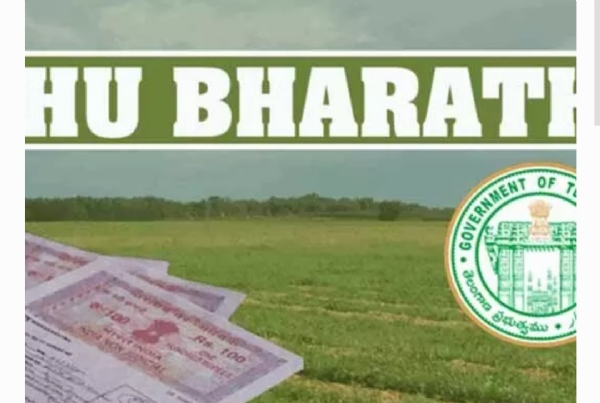 భూభారతి