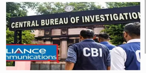 రిలయన్స్ టెలికామైపై సీబీఐ పంజా: రూ. 115 కోట్ల బ్యాంక్ ఫ్రాడ్ కేసు నమోదు