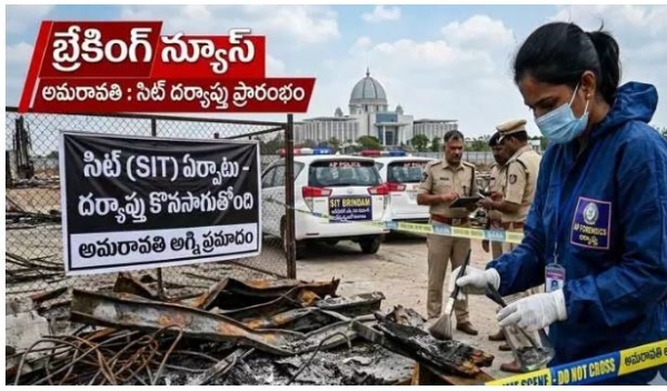 /ap-government-forms-sit-on-series-of-fire-accidents-in-ama