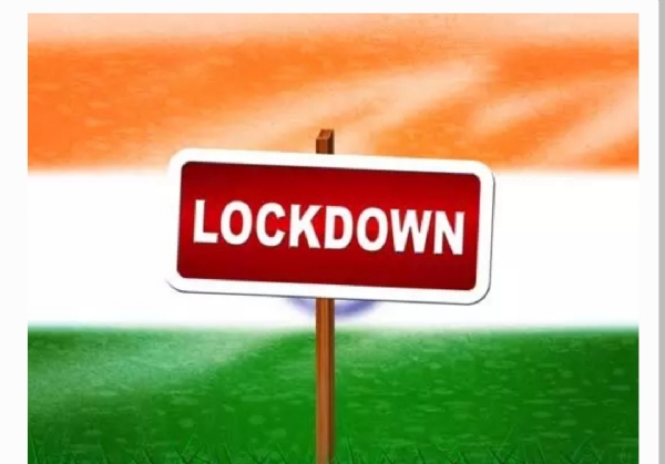 లాక్ డౌన్