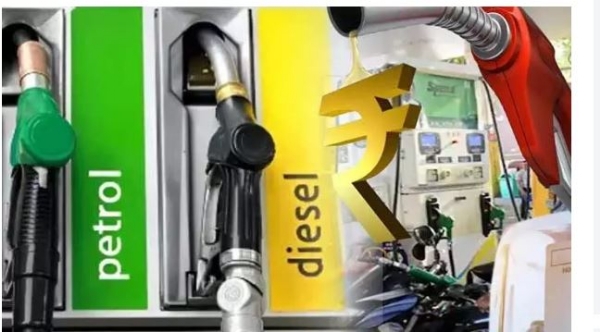 పెట్రోల్