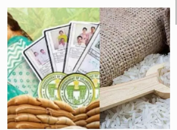 రేషన్ బియ్యం