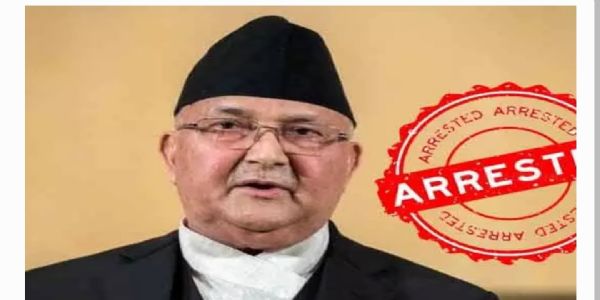 నేపాల్లో అనూహ్య పరిణామం.. మాజీ ప్రధాని కేపీ శర్మ ఓలి అరెస్టు