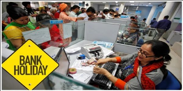 వచ్చే వారం వరుసగా 6 రోజులు బ్యాంకులకు సెలవులు.. పూర్తి షెడ్యూల్ ఇదే!