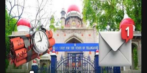 తెలంగాణ హైకోర్టుకు మరోసారి బాంబు బెదిరింపు
