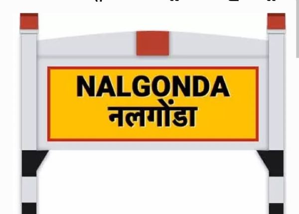 పునర్విభజన