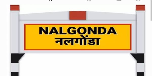 నియోజకవర్గాల పునర్విభజన.. ఉమ్మడి నల్గొండలో మరో నాలుగు అసెంబ్లీ స్థానాలు ఏర్పడే అవకాశం..