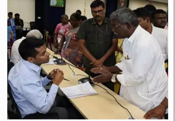 కలెక్టర్