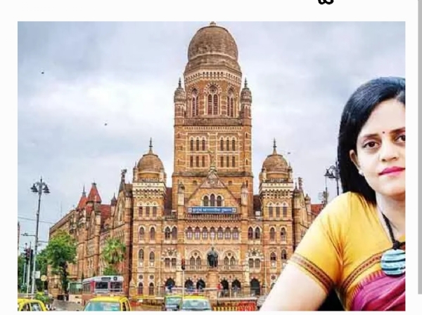 Mumbai municipal
