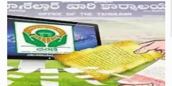 పరిష్కారానికి నోచుకోని సాదాభైనామాల దరఖాస్తులు.. రైతుల ఇబ్బందులు..