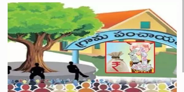 తెలంగాణ సహా ఆరు రాష్ట్రాలకు రూ. 1,500 కోట్లకు పైగా గ్రాంట్లను విడుదల చేస్తూ కేంద్ర పంచాయతీరాజ్ మంత్రిత్వ శాఖ ఉత్తర్వులు జారీ