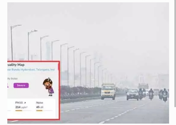 పొల్యూషన్