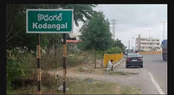 Kodangal