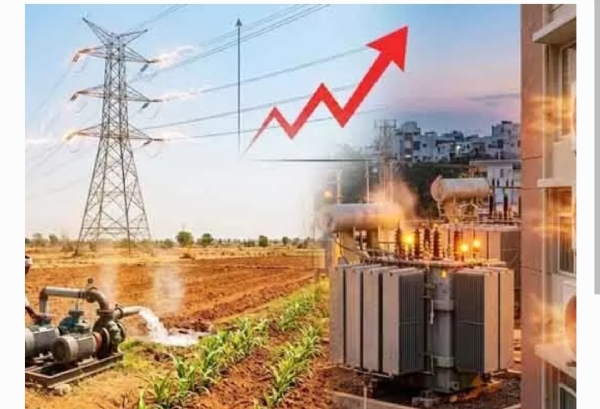 కరెంటు రికార్డు