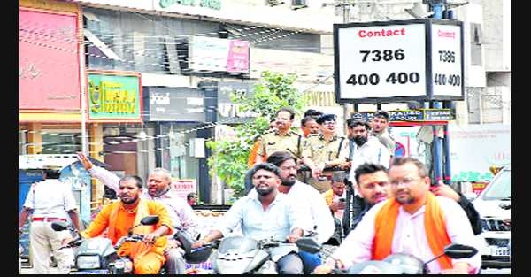 Hanuman-jayanti-security-tight