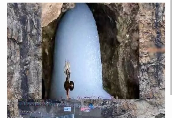 Amarnath