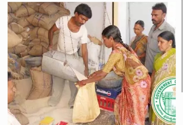 Ration rice Ration rice