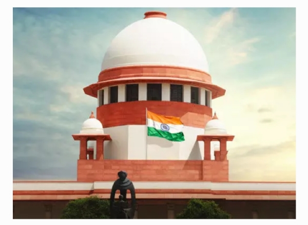 సుప్రీం కోర్ట్
