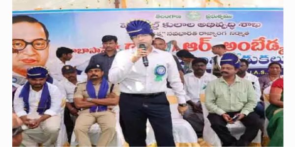 అంబేద్కర్ ఆశయాలు యువతకు స్ఫూర్తి: భద్రాద్రి జిల్లా కలెక్టర్ అంకిత్