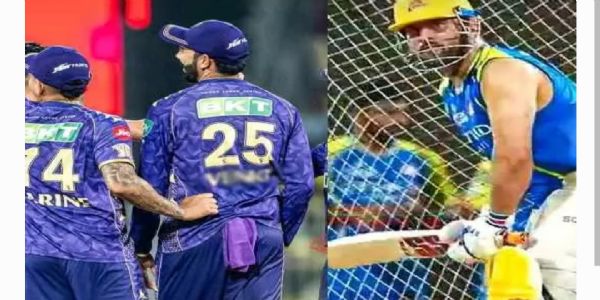 ఐపీఎల్ లో నేడు KKRతో చెన్నై మ్యాచ్... మిస్టర్ కూల్ వచ్చేస్తున్నాడు