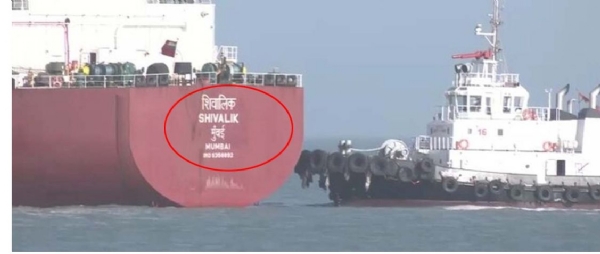 LPG tanker LPG tanker