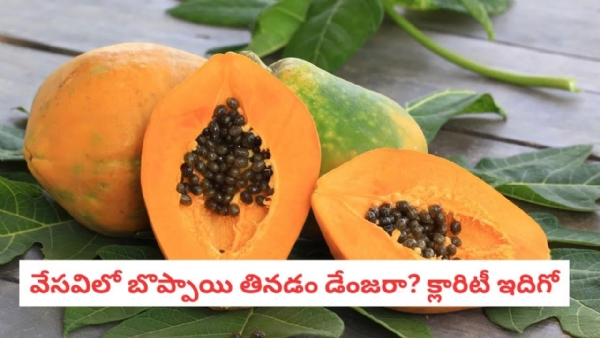 Is Eating Pomegranate in Summer Dangerous Details in Telugu