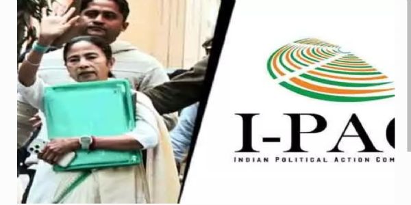 బెంగాల్ ఎన్నికల వేళ ఐ-ప్యాక్ వెనక్కి? క్లారిటీ ఇచ్చిన తృణమూల్ కాంగ్రెస్