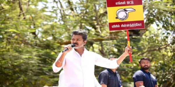 నన్ను ఎవరూ లొంగదీసుకోలేరు: తమిళ ప్రజలకు విజయ్ బహిరంగ లేఖ