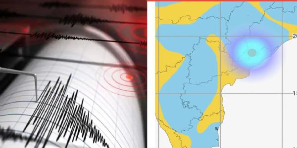 ఈశాన్యంలో భూకంపం.. పలు రాష్ట్రాల్లో ప్రకంపనలు