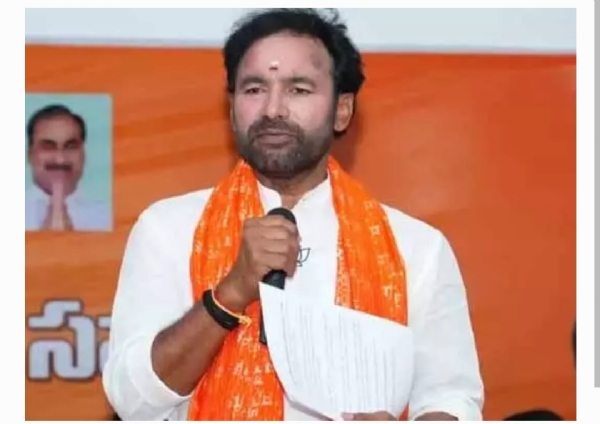 కిషన్ రెడ్డి