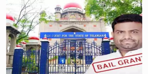 పైలట్ రోహిత్ రెడ్డికి బిగ్ రిలీఫ్.. బెయిల్ మంజూరు చేసిన హైకోర్టు