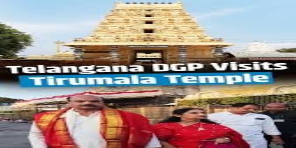 తిరుమల శ్రీవారిని దర్శించుకున్న తెలంగాణ డీజీపీ పి. శివధర్ రెడ్డి