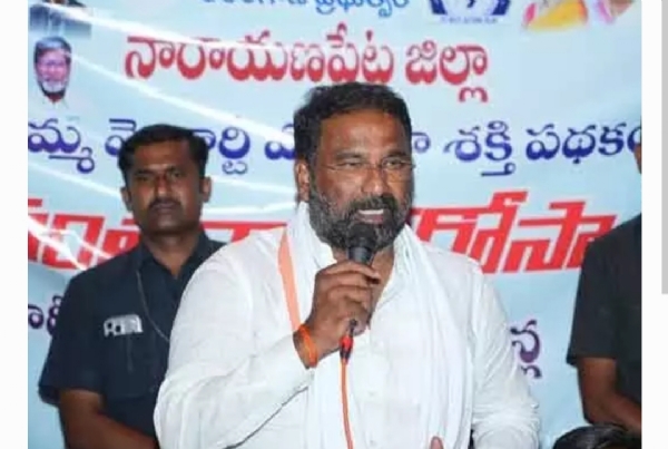 Minister