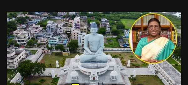 Amaravathi-bill- Amaravathi-bill-