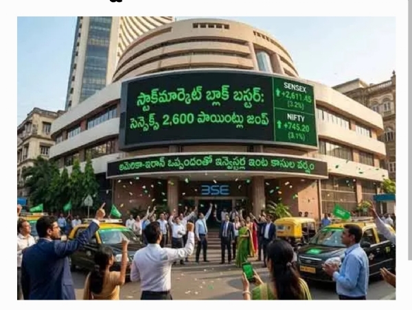 Stock market Stock market