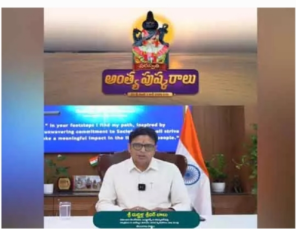 Minister
