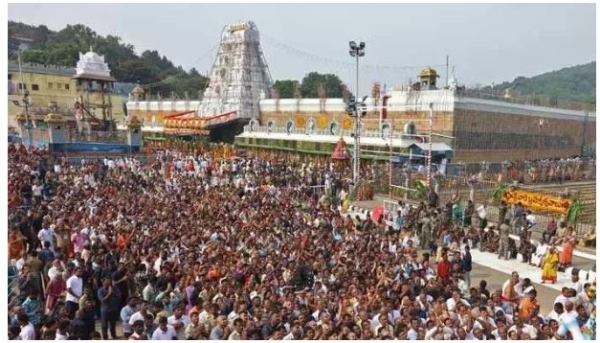 తిరుమల