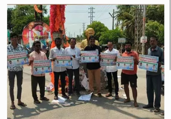 డిమాండ్