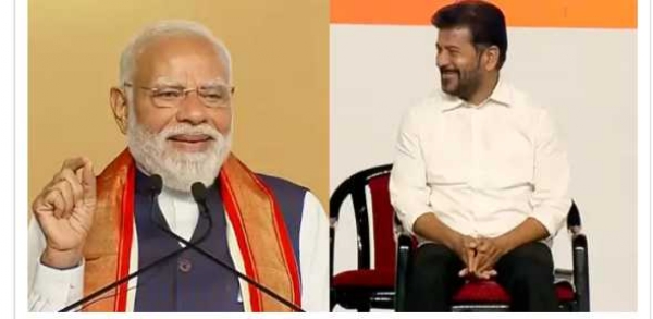 Modi Modi