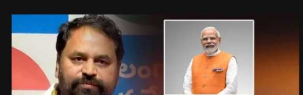 Modi