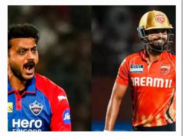 Ipl