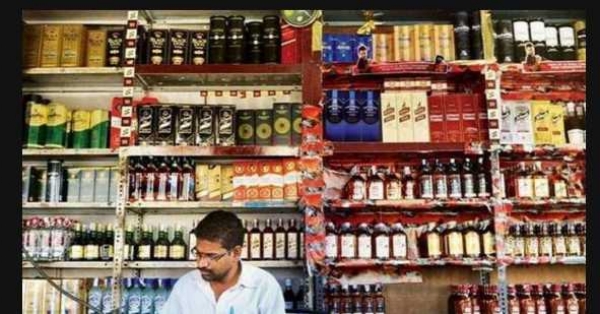 Liquor shop