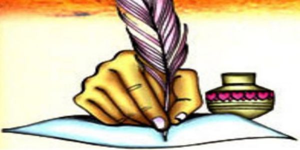 బెంగళూరు 