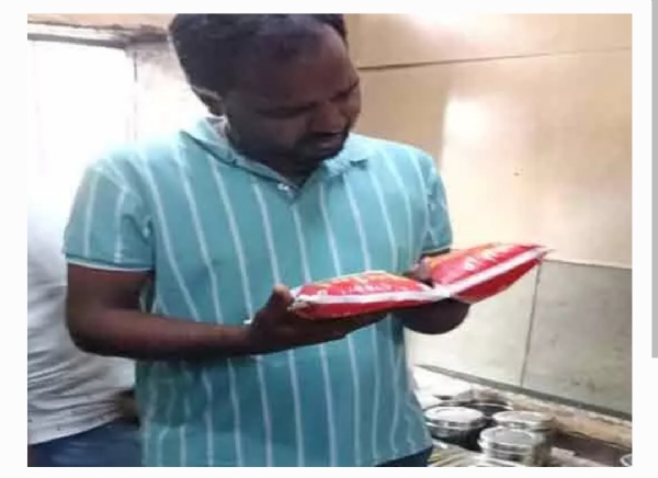 మున్సిపల్