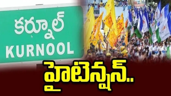 high-tension-tdp-ycp-rival-protests-attack-on-tdp-leader-suchi-1