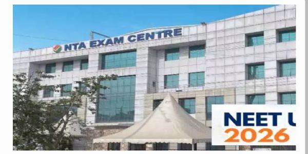 జూన్ 21న NEET (UG) రీ-ఎగ్జామ్.. అధికారికంగా ప్రకటించిన NTA