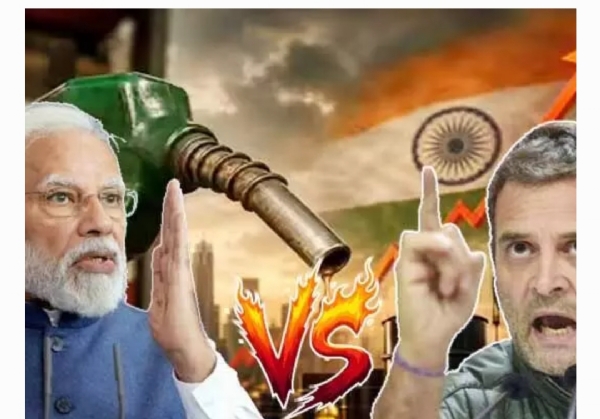 రాహుల్ గాంధీ
